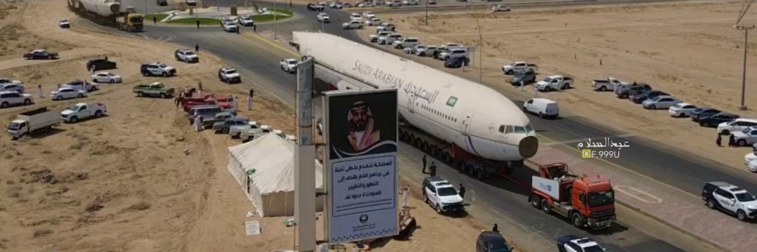 عبدالسلام المرشدي's banner