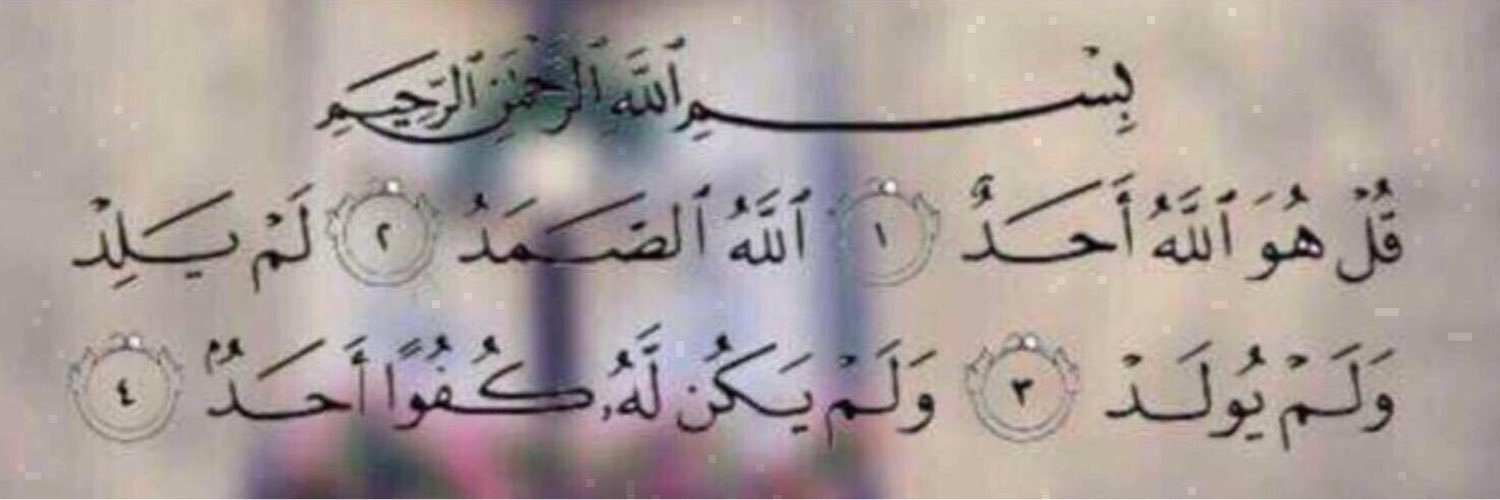 حسون's banner