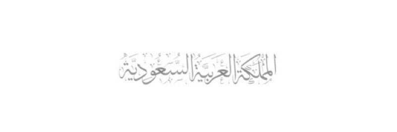 طويق | نوره's banner