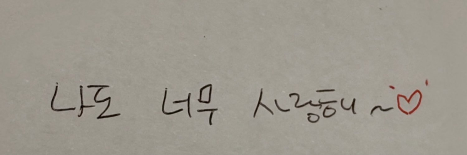 눅닉⋆˙⟡ ⁴%'s banner