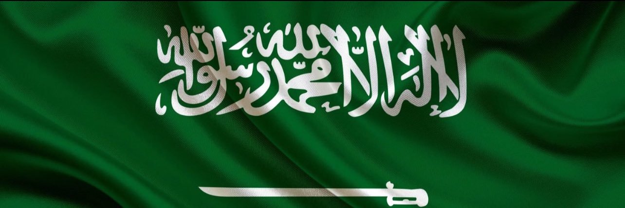 د. عبير بنت صالح - رحمه الله-'s banner