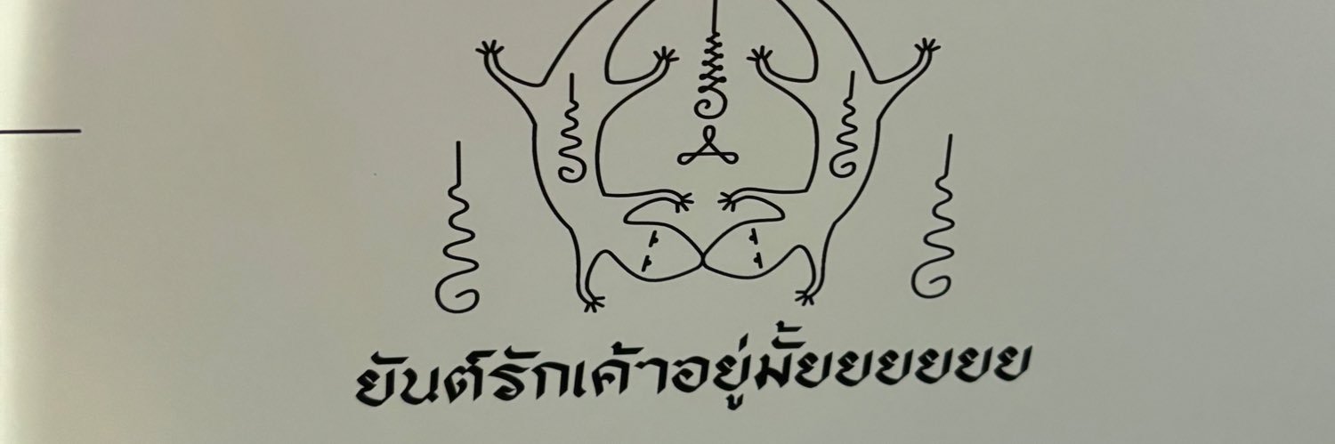 minatozaki fangj 🫶🏼's banner