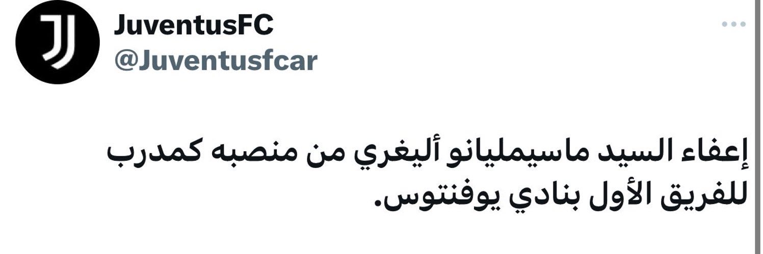 عمر's banner