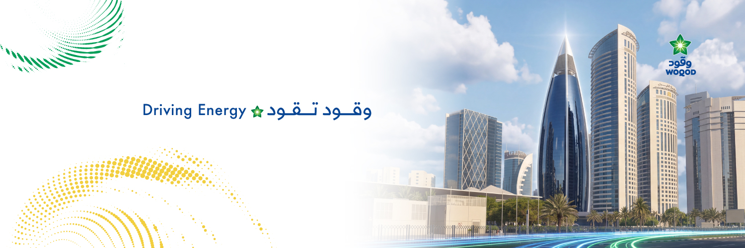 WOQOD وقود's banner