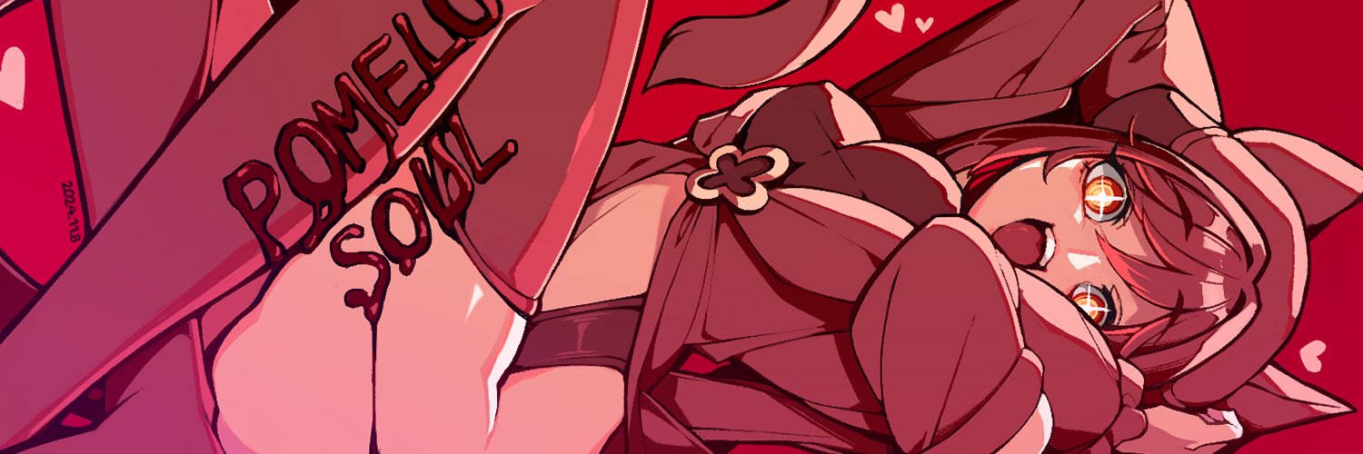 PomeloSoul's banner