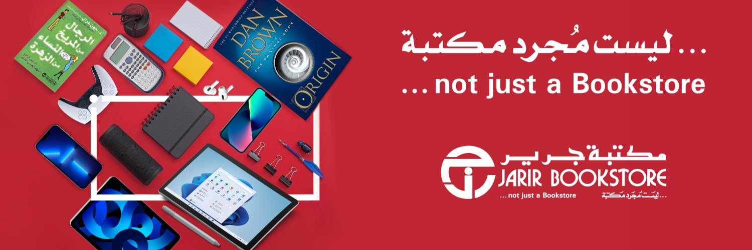 مكتبة جرير - قطر's banner