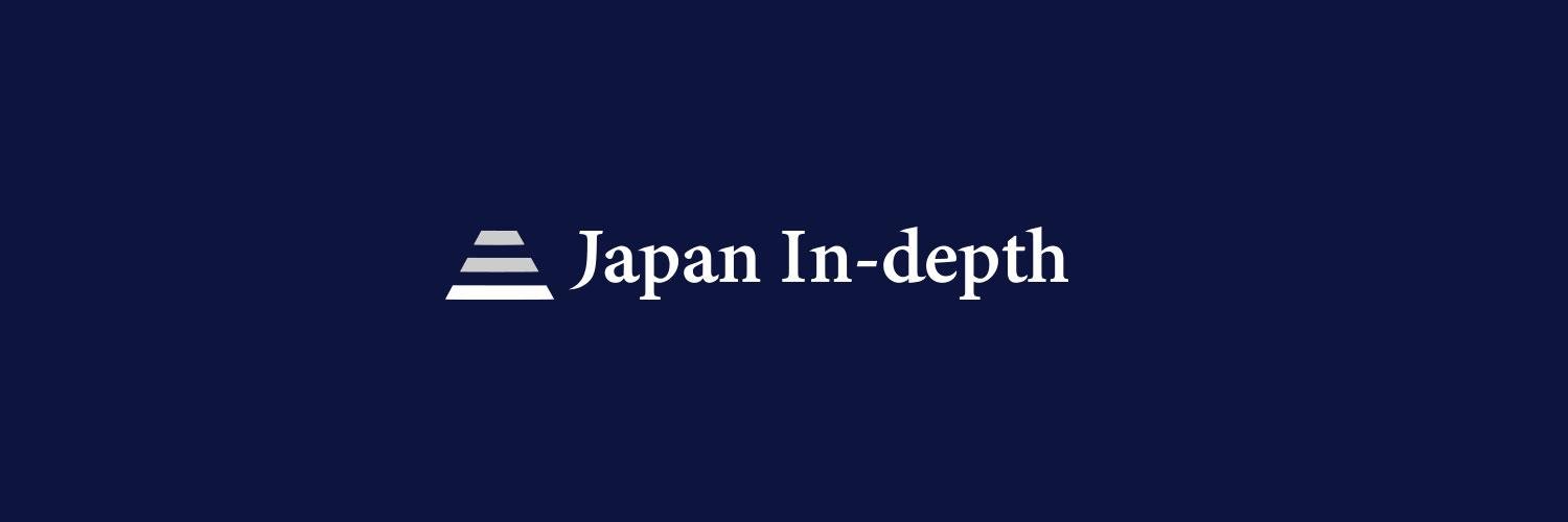 @japan_indepth's banner