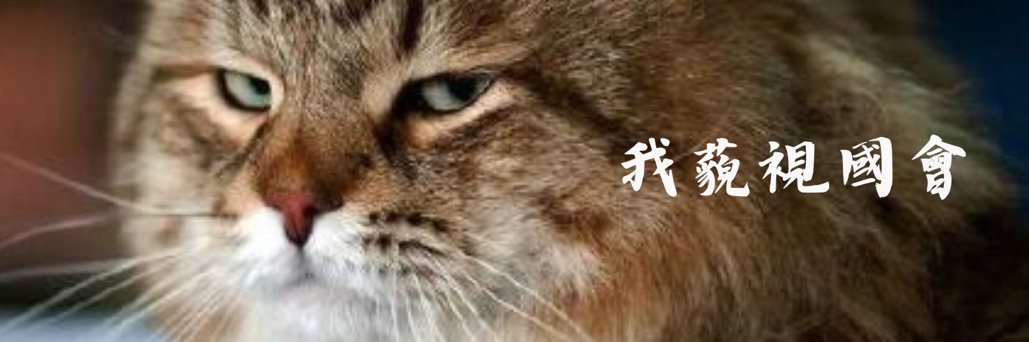 ( ͡° ͜ʖ ͡°) 卡珊德拉該練核心了's banner