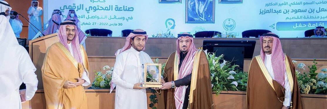 خالد المقيطيب's banner