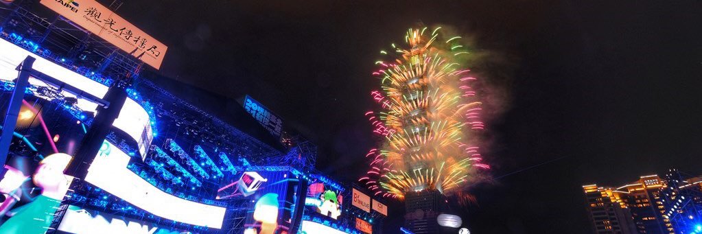 中央社：フォーカス台湾日本語編集部's banner