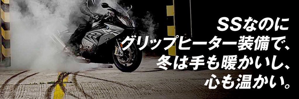 りゃおさん@10輪生活's banner