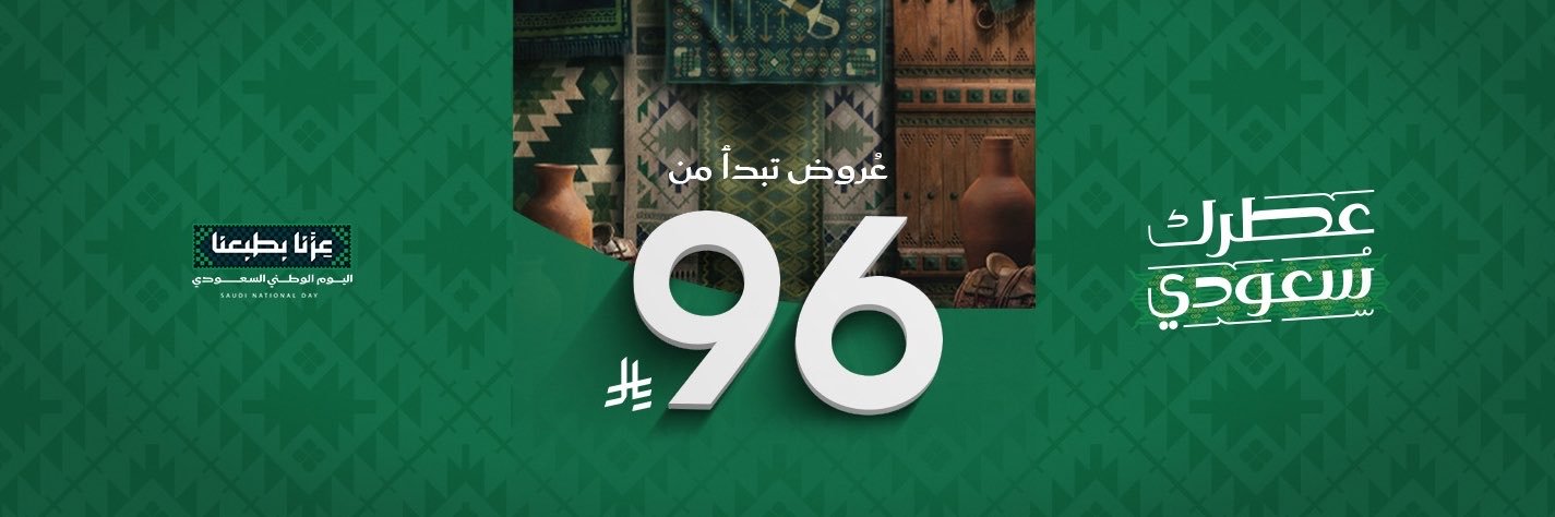 الدخيل للعود's banner