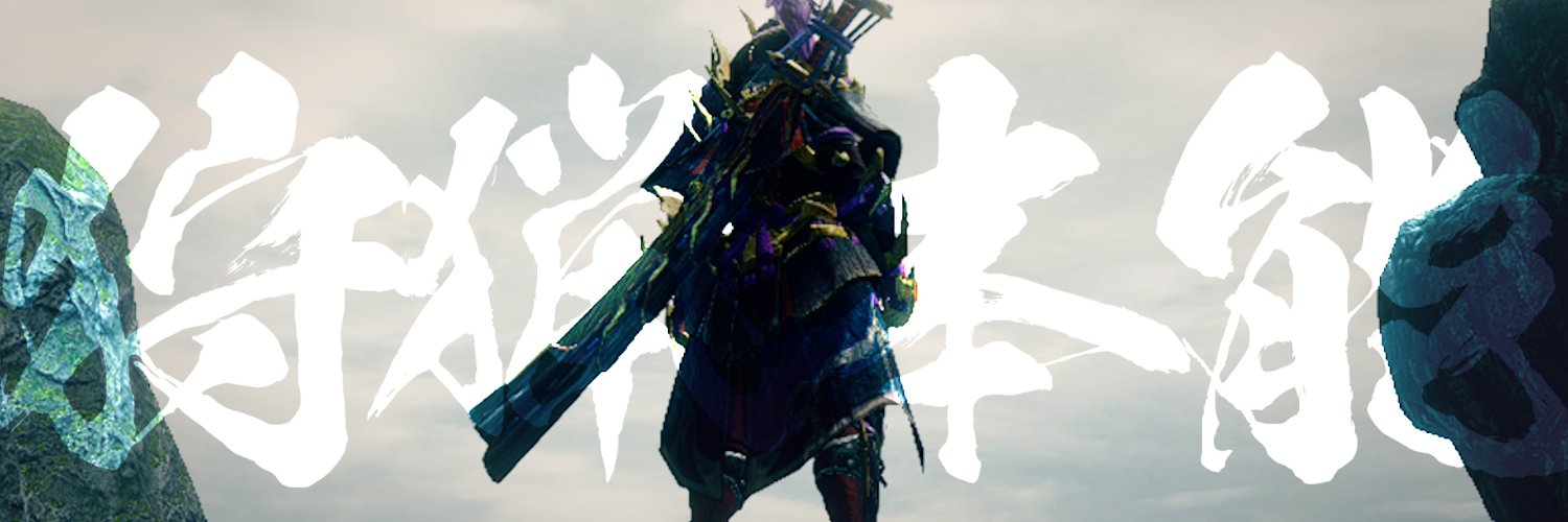 どうご's banner