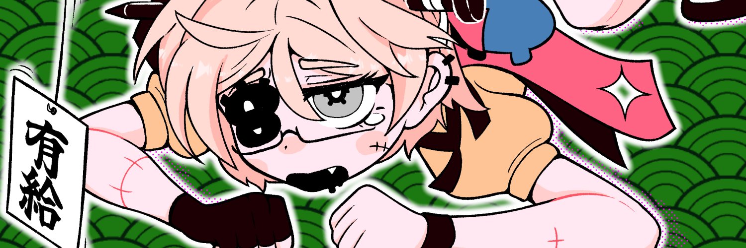 108's banner