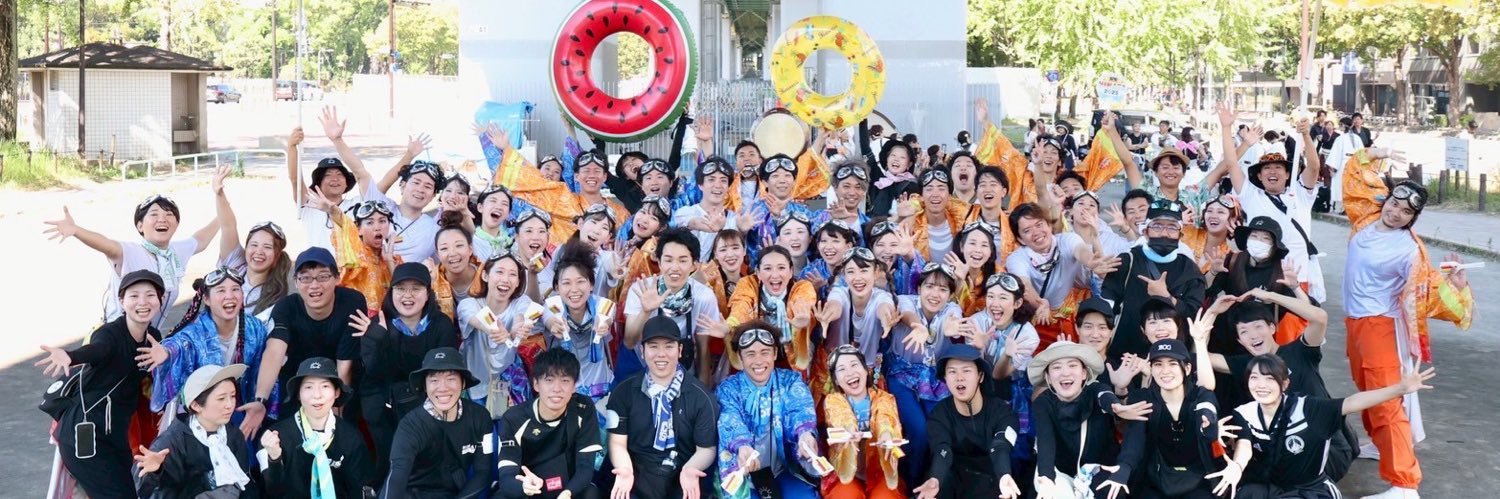 ひなた〜楽しく笑顔で鳴子踊り〜's banner