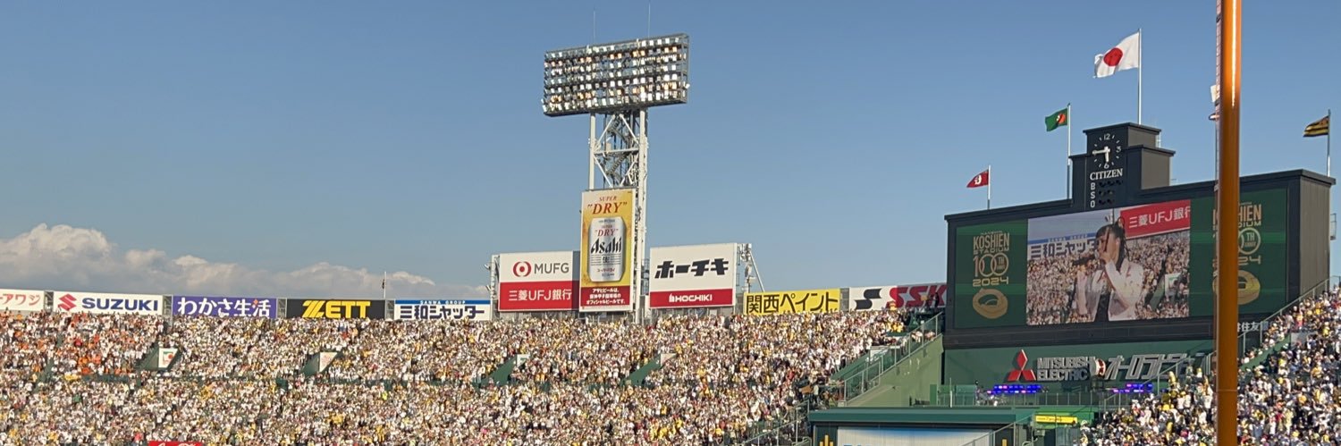 やっちゃん's banner