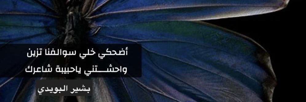 مــرام's banner