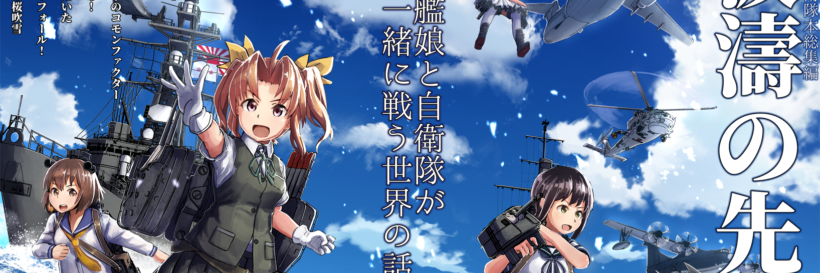 葉葉波🍃🍃🌊＠VRChat用アバター販売中's banner