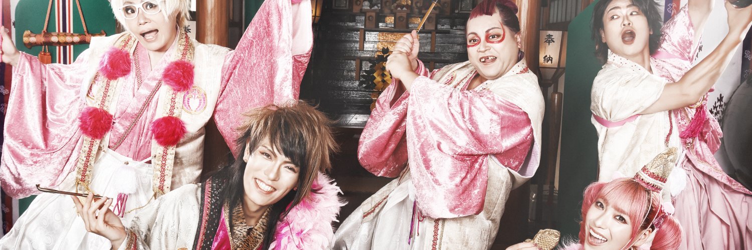 【公式】ジュリアナの祟り(a.k.a.エナツの祟り)'s banner
