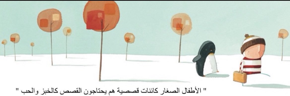 وجـدان الديحـاني's banner