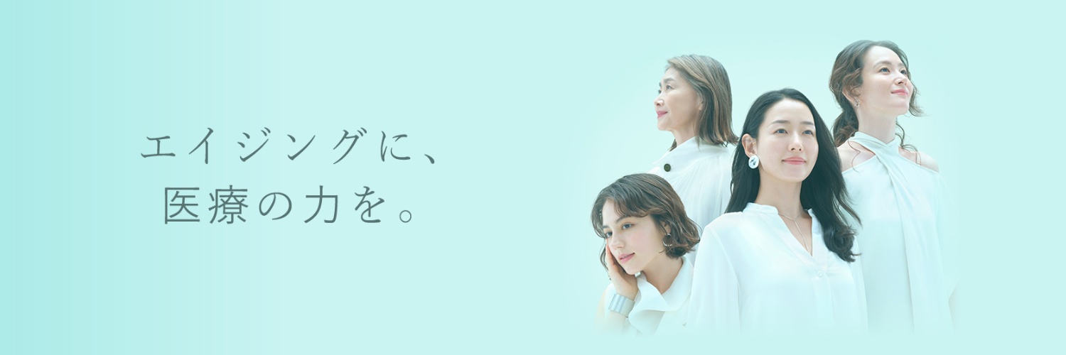 城本クリニック【公式】's banner