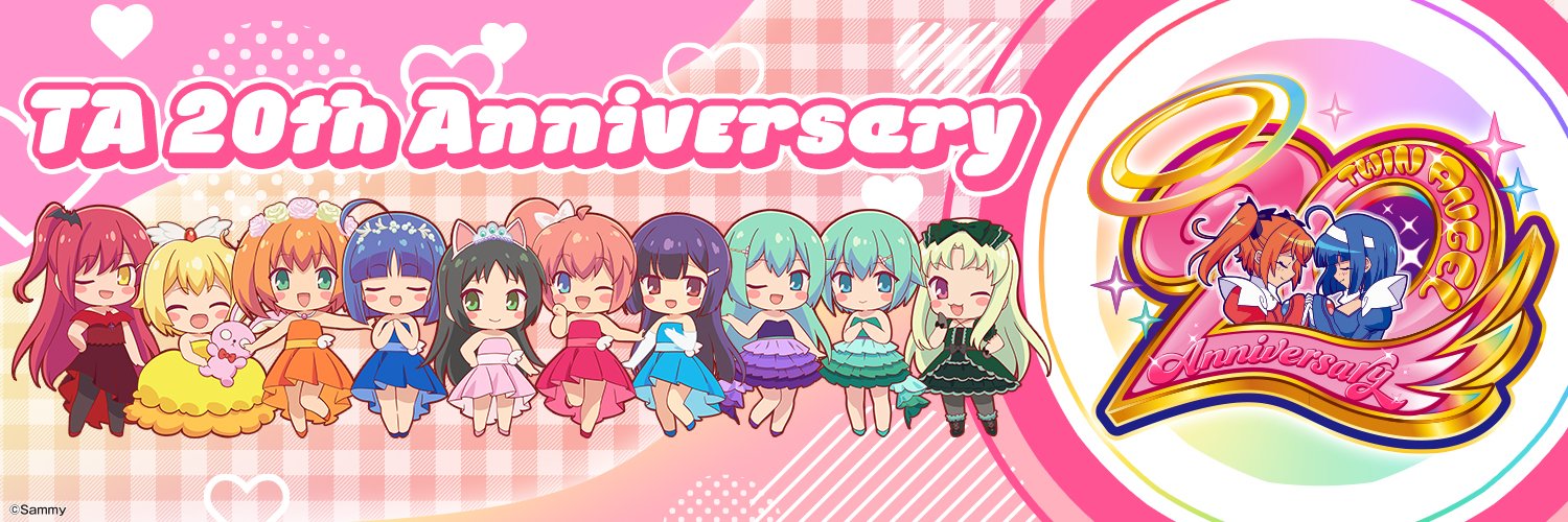 ツインエンジェルシリーズ公式🪽20周年🌈's banner