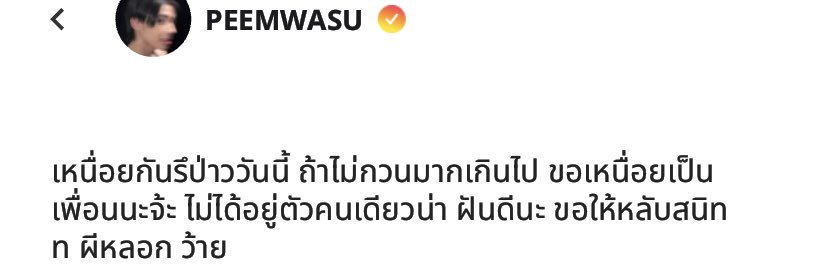 ☁️🍧🍒พีชชี่ ☁️🍧🍒's banner