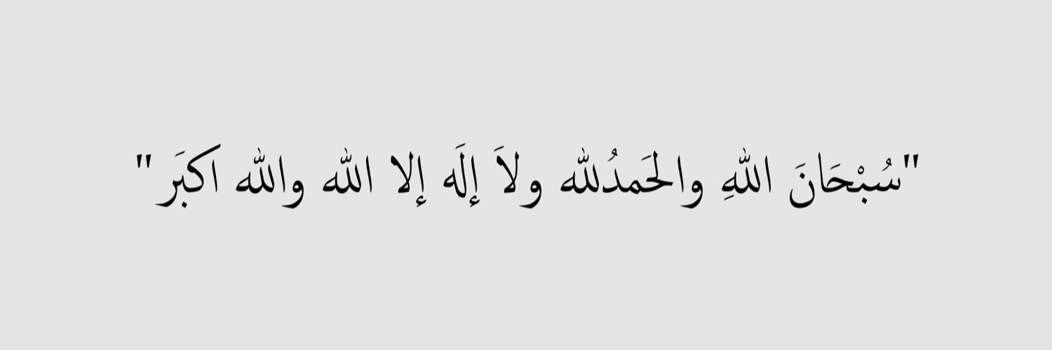 "لُطفَ"🌧️🌱's banner