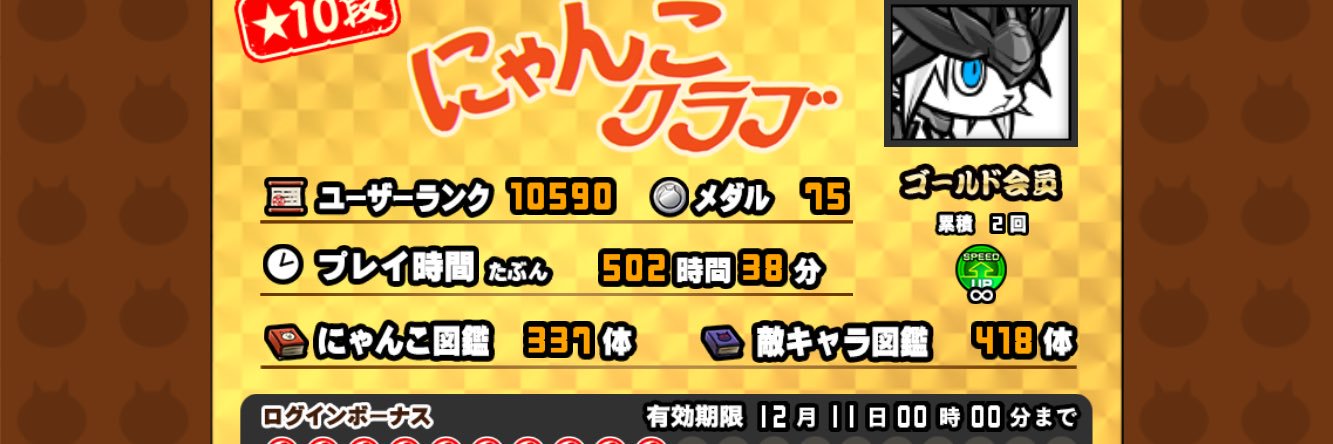 いおり裏's banner