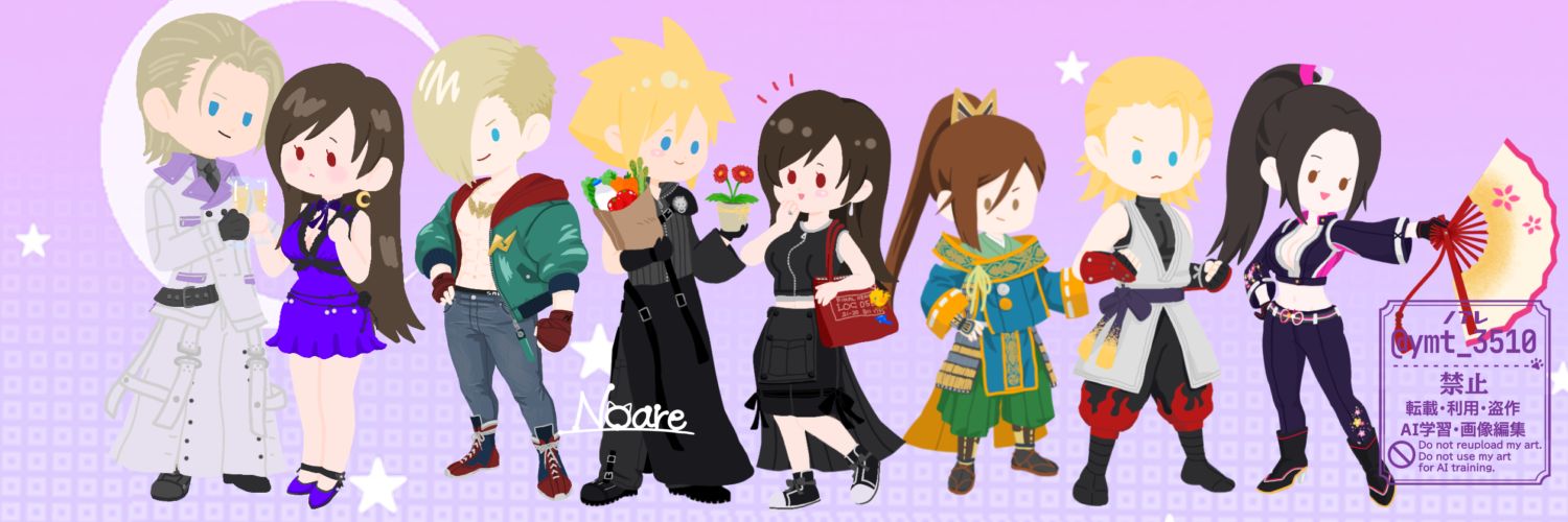 ノアレ's banner