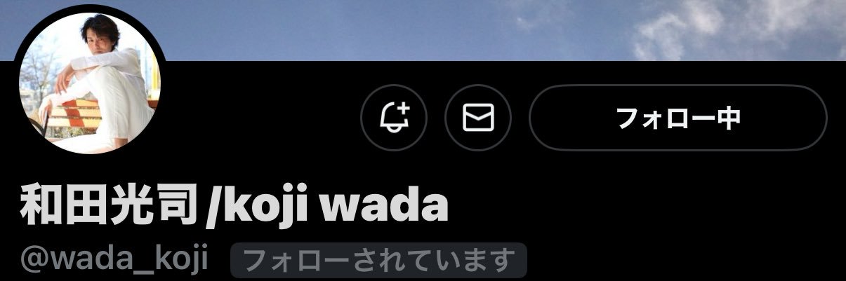ゆった's banner