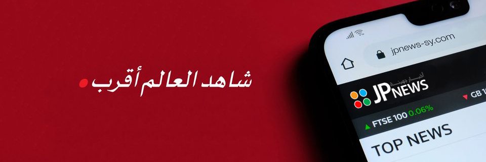 جهينة نيوز's banner