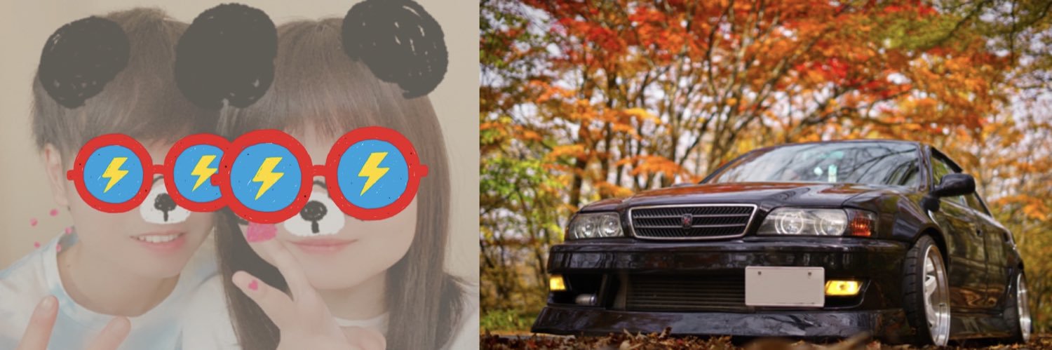 ゆうき 1JZチェ→ クラウン's banner
