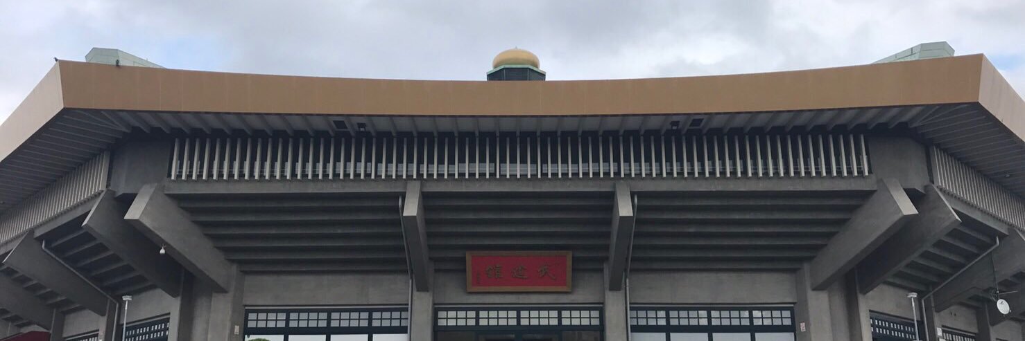 NATCHIN's banner