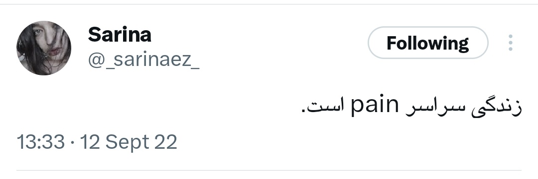 وَکیلْ مُدافِعْ's banner