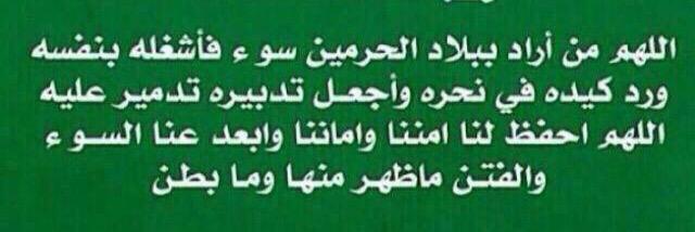 سليمان بن محمدالهذيل's banner