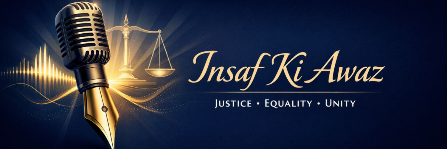 Insaf Ki Awaz - इन्साफ़ की आवाज़'s banner