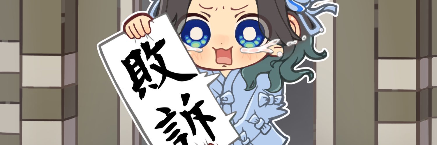RUKAニキ🌏🌎🌍's banner