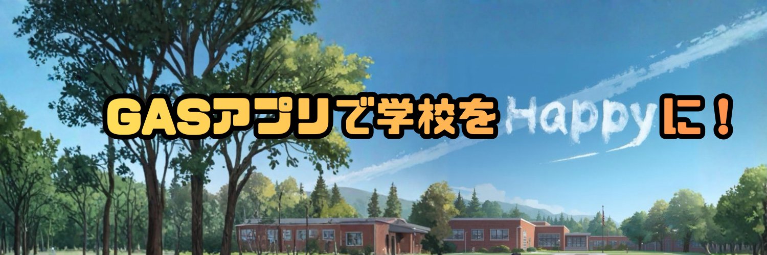 川合智宏's banner