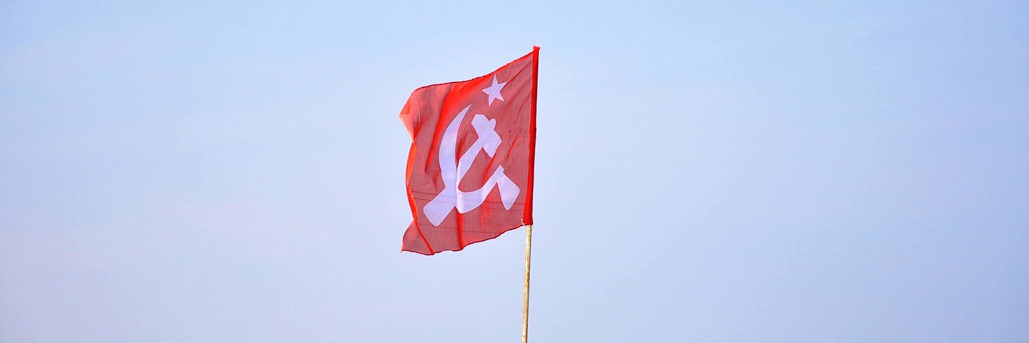 கே.பாலகிருஷ்ணன் - K Balakrishnan's banner