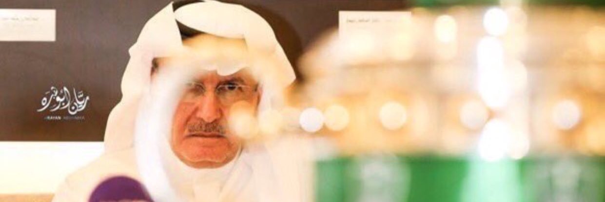 عمر's banner