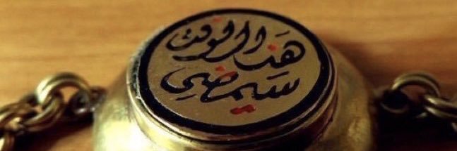 عائض بن حمران's banner