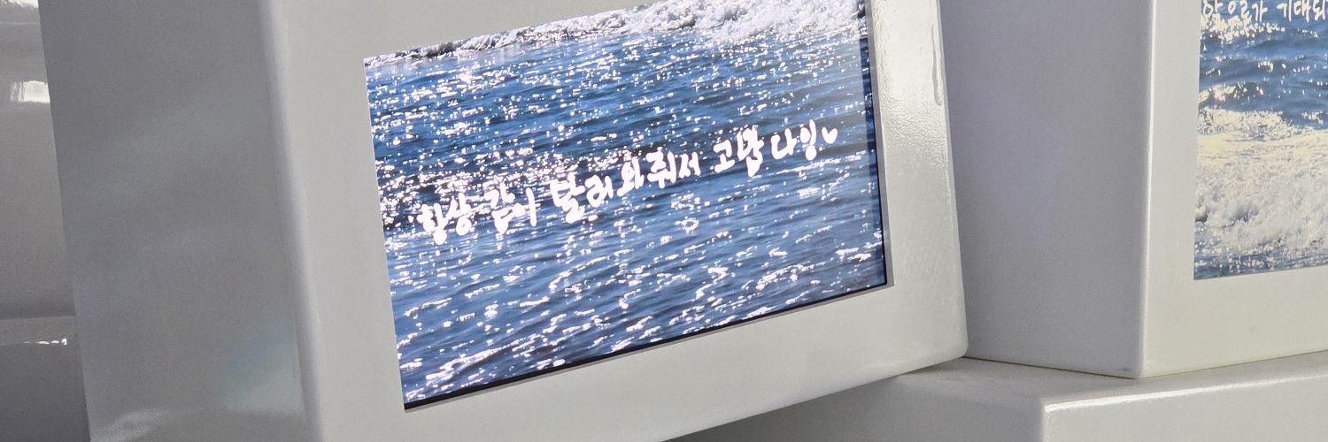 도우럼's banner