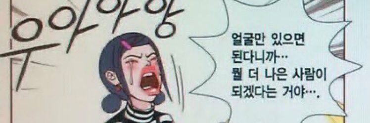 솟통's banner