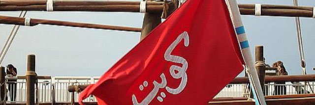 السابع 7's banner