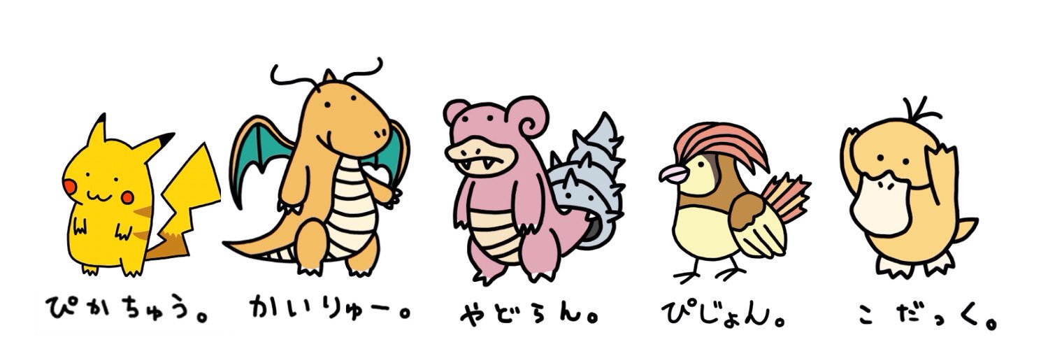 おりゅう🐉ていふじょーちゅう's banner