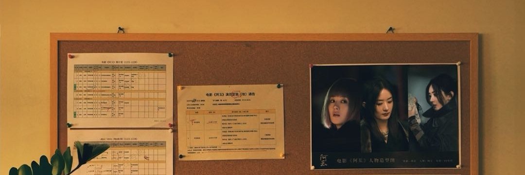 颖宝儿很漂亮's banner