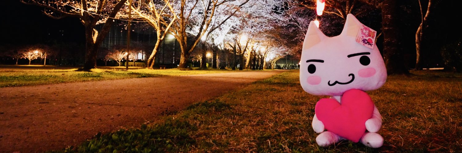 しゅん's banner