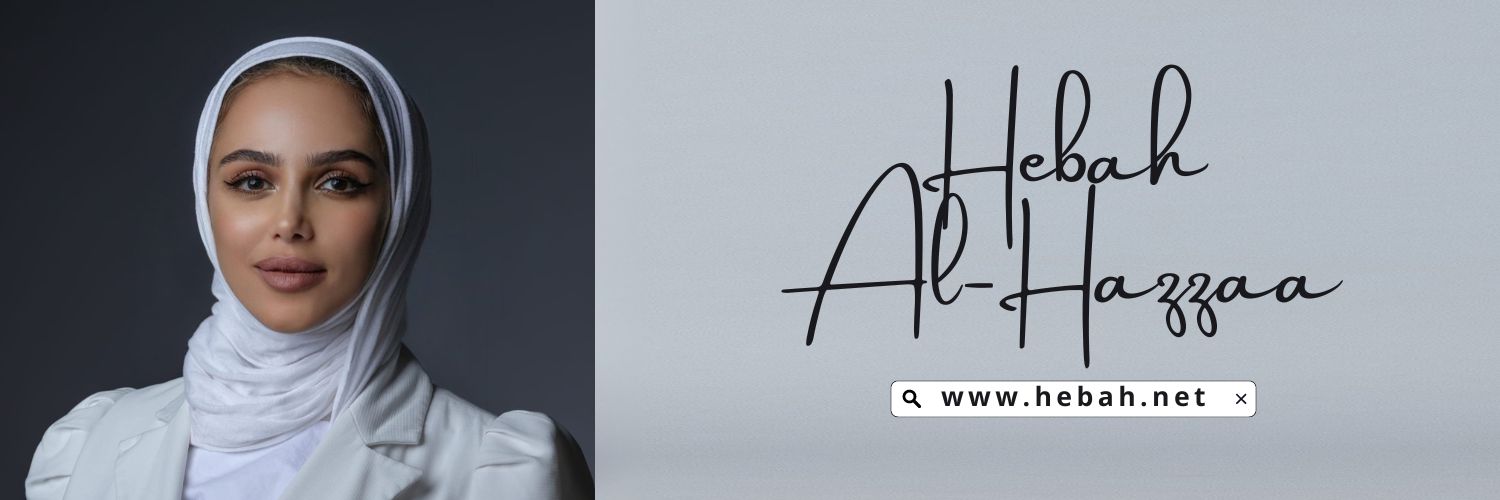 Hebah Alhazzaa هبة عبدالله الهزاع's banner