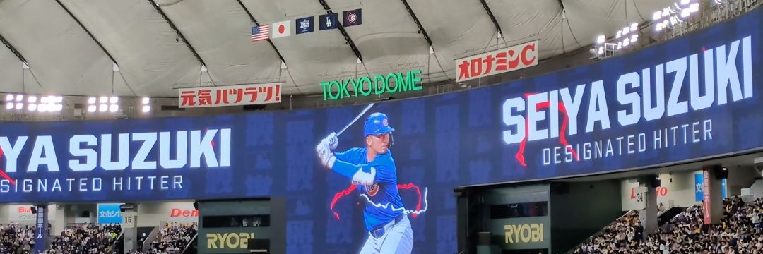 ガッシ's banner